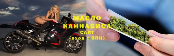 каннабис Бородино