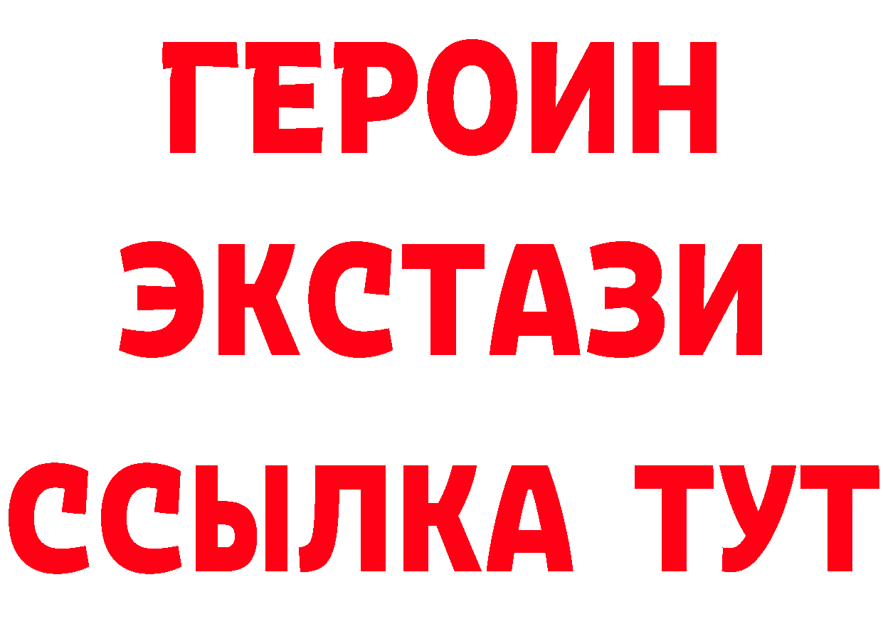 ГАШ Изолятор рабочий сайт shop МЕГА Вятские Поляны